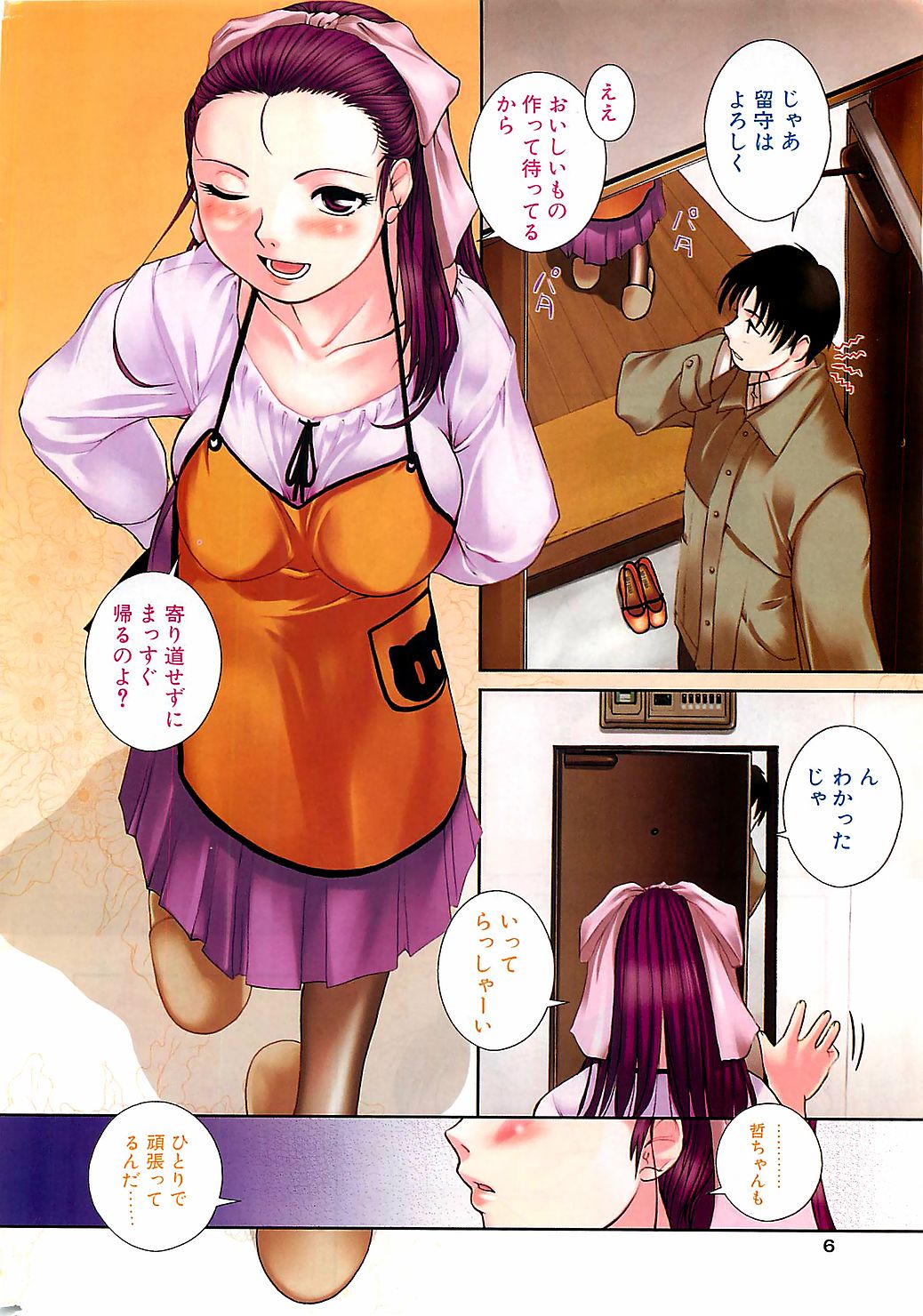 COMIC Penguinclub Sanzokuban 2003-01 page 6 full