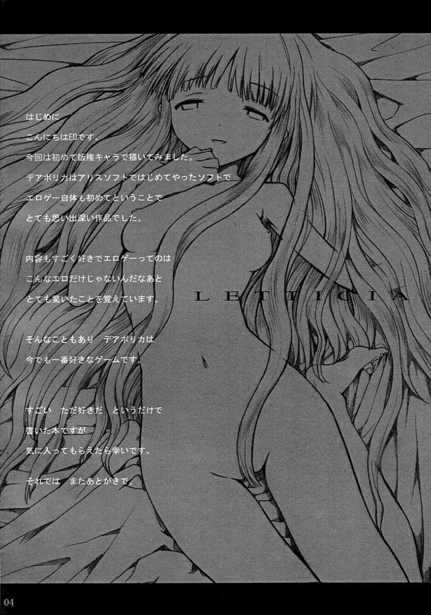 LETTICIA page 3 full