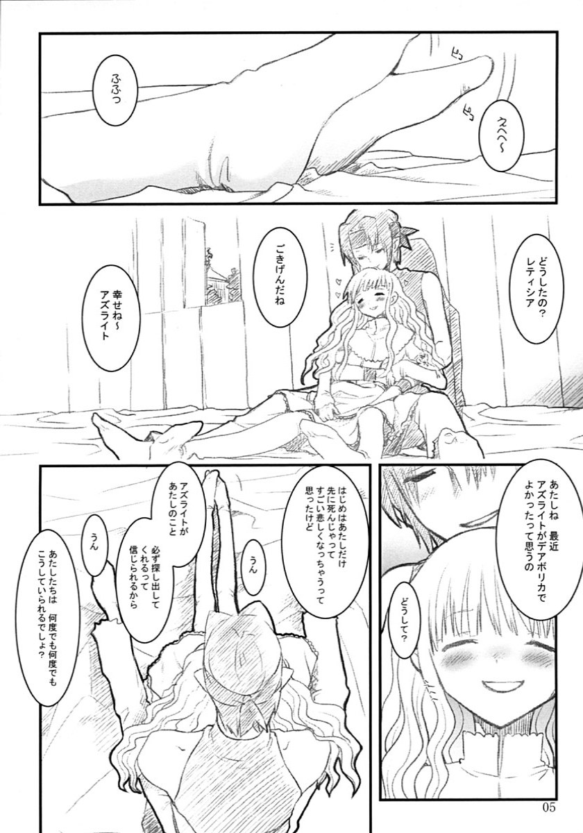 LETTICIA page 4 full