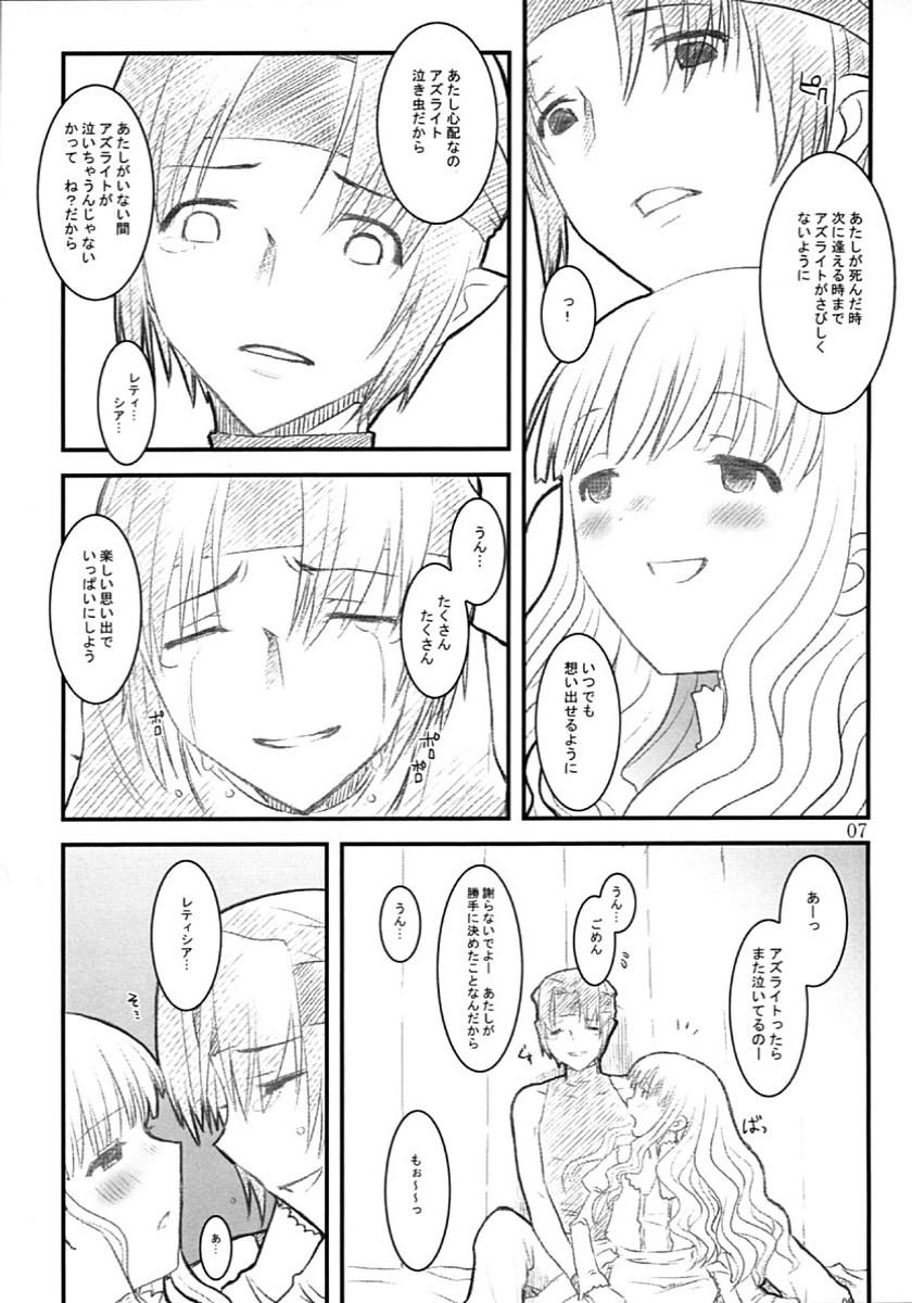 LETTICIA page 6 full