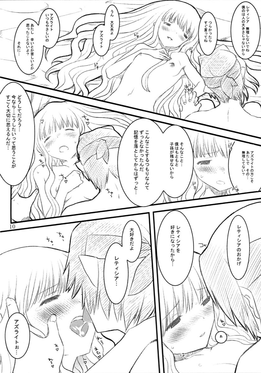 LETTICIA page 9 full