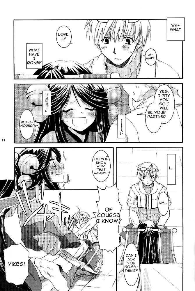 D.L. action 26 page 10 full