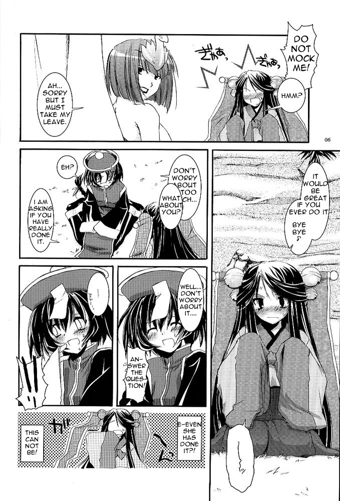 D.L. action 26 page 5 full