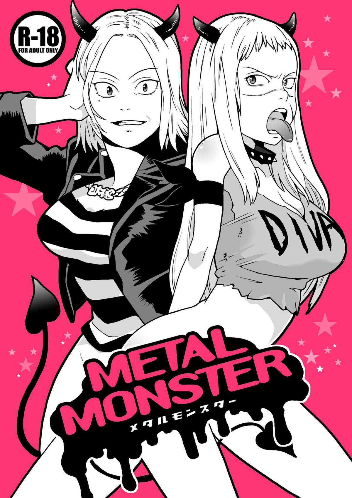 Metal Monster page 1 full