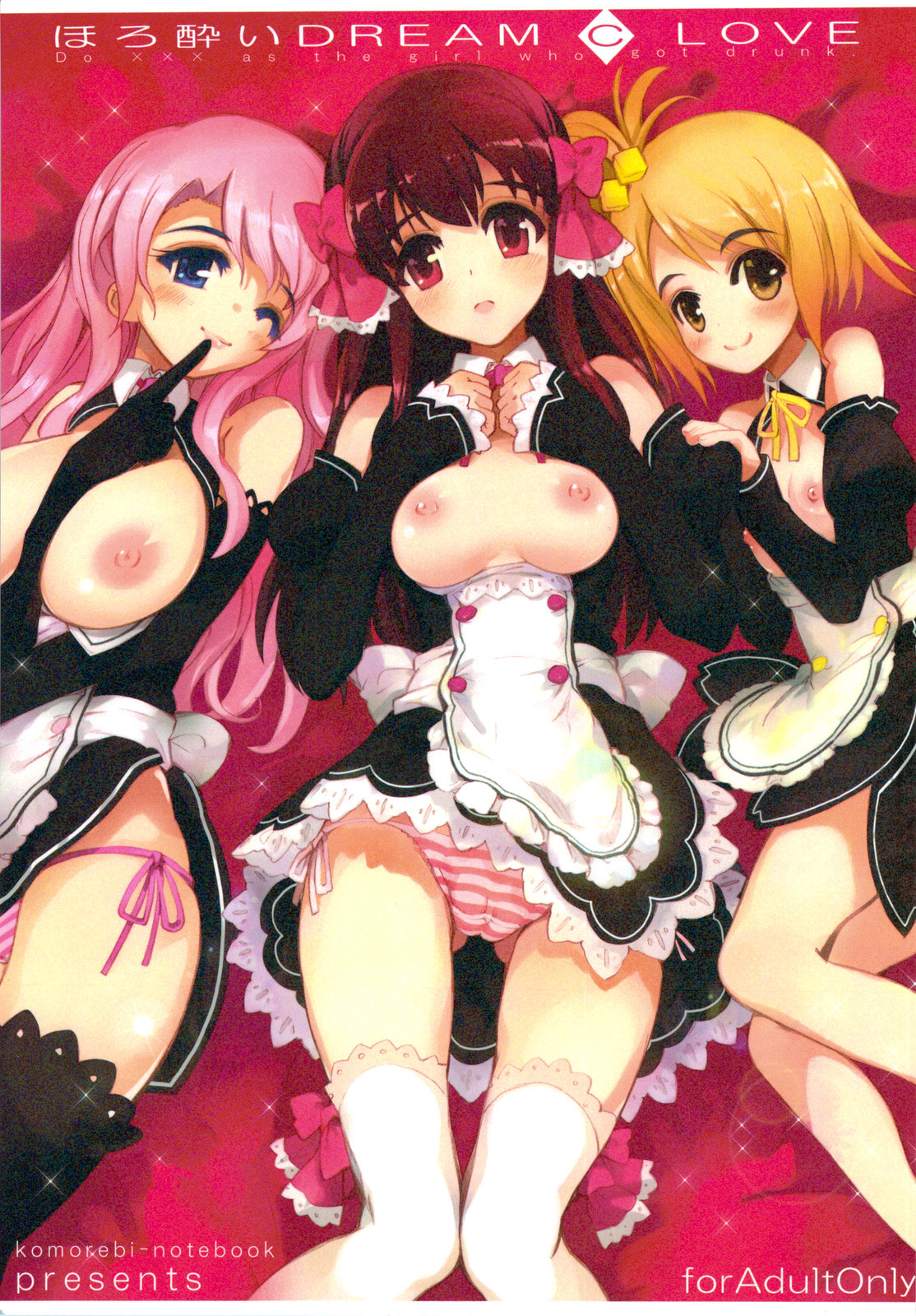 Horo Yoi DREAM C LOVE page 1 full