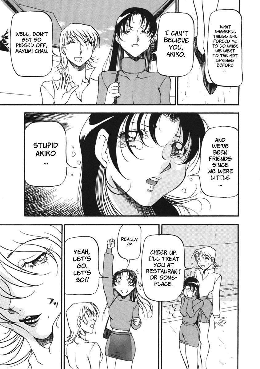 Heart Maker page 8 full