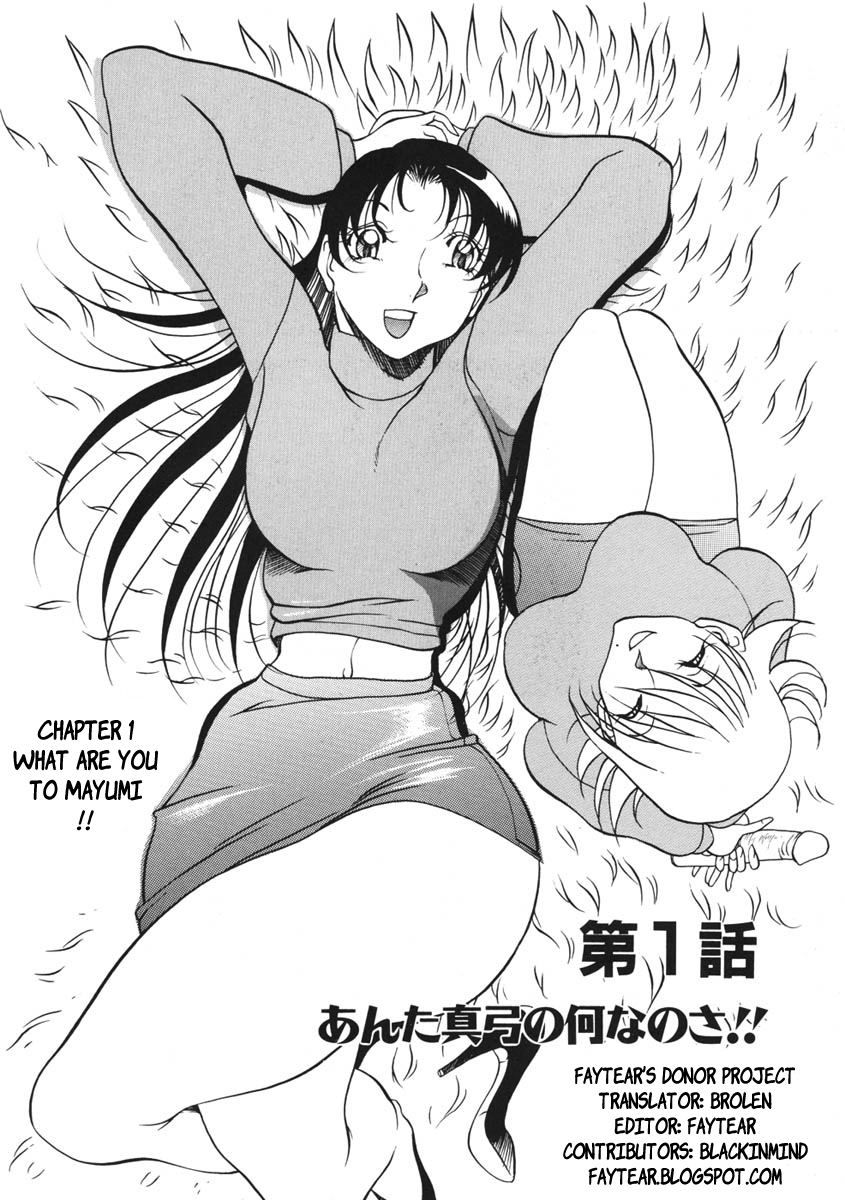 Heart Maker page 9 full