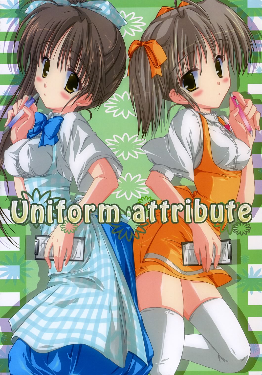 Uniform attribute page 1 full