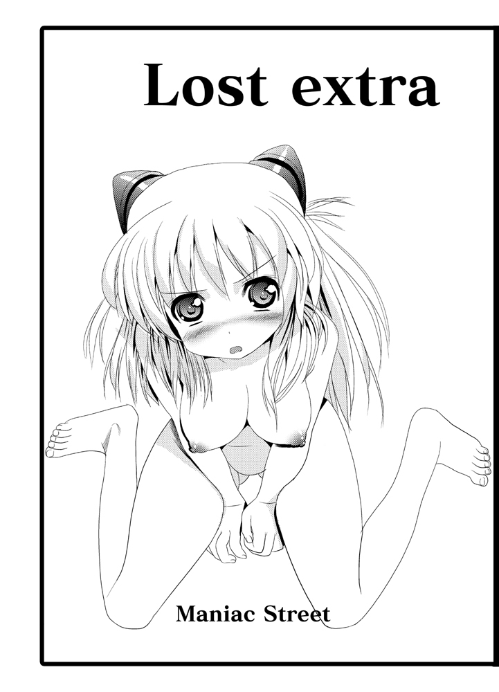 Lost extra page 1 full