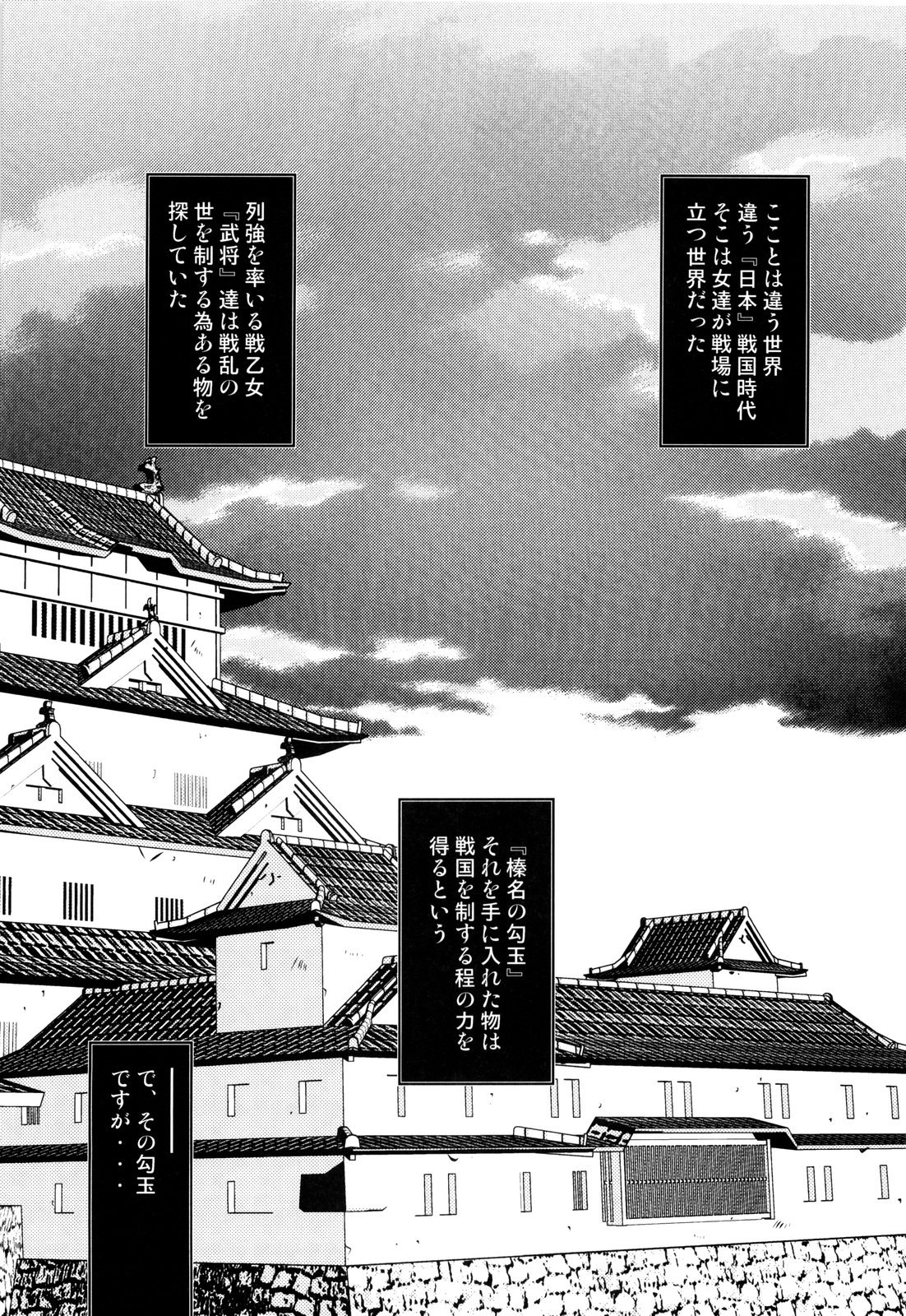 Sakuya Konohana page 7 full