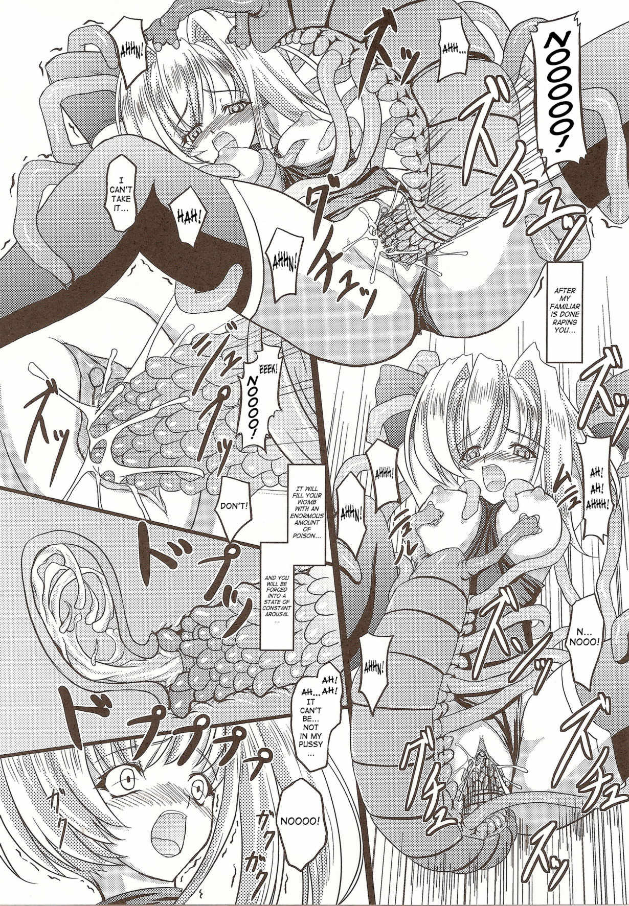 Junyuu no Onna Kishi | Nursing Knight page 8 full