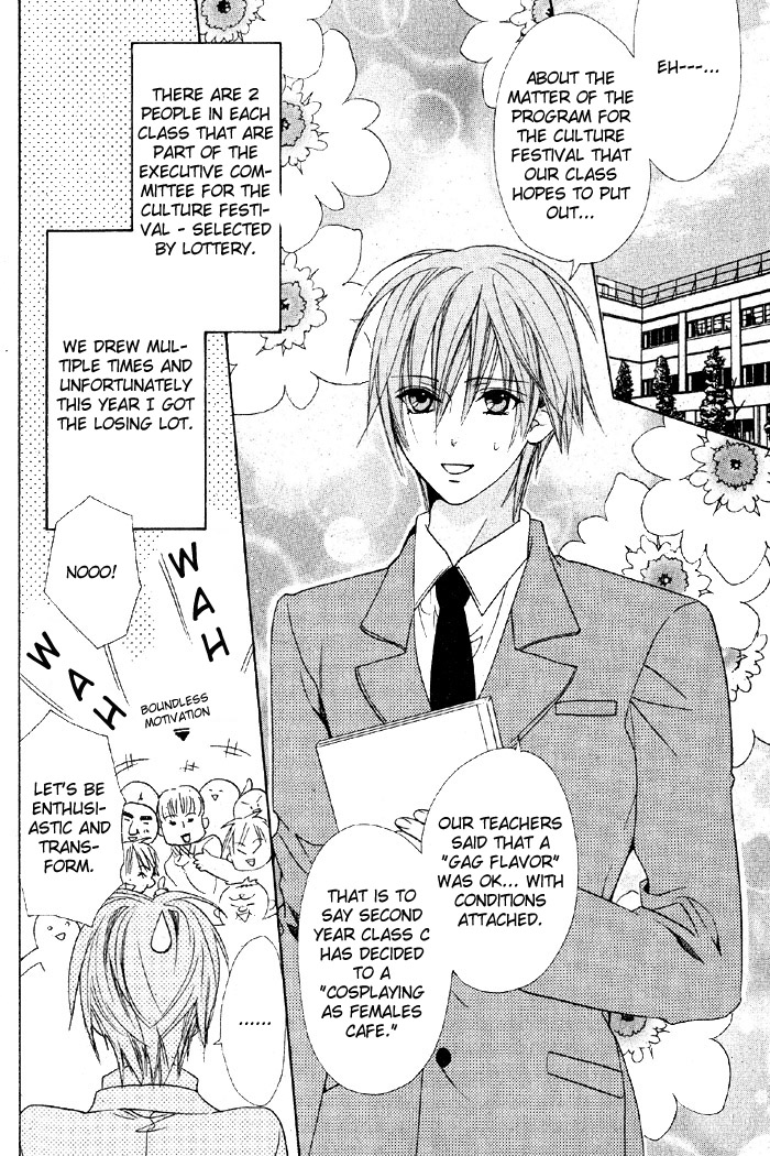 Cosplay Cafe-Oneshot page 3 full