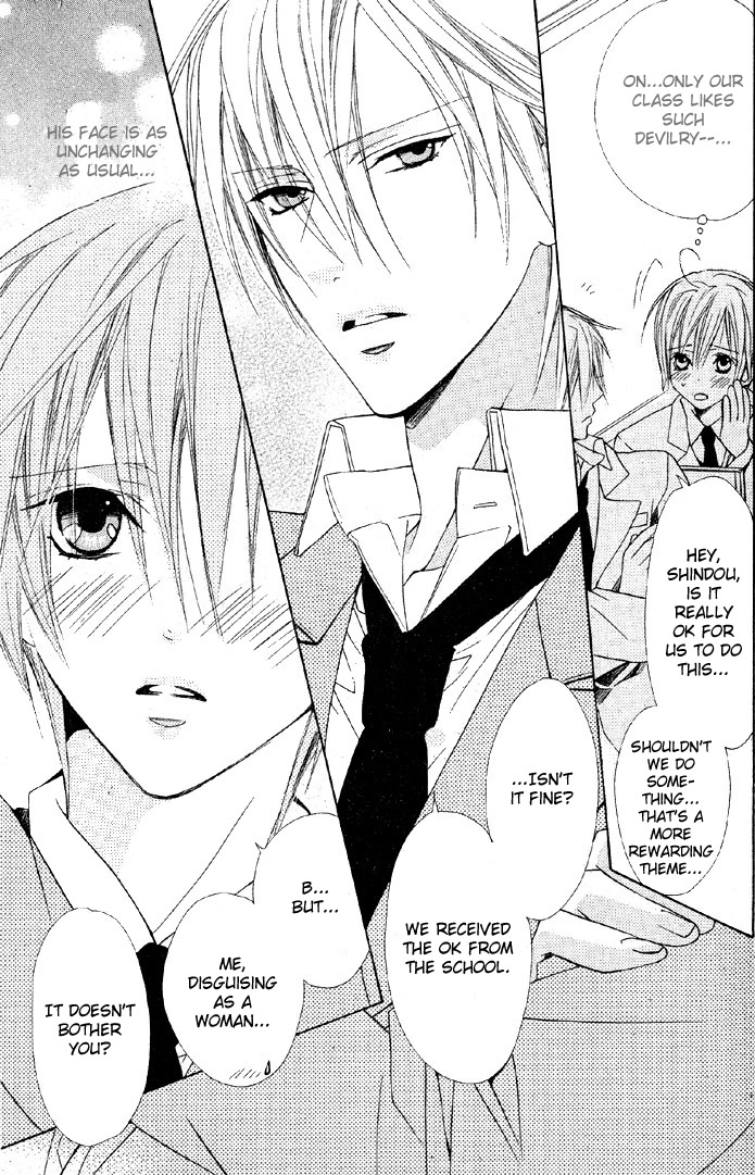 Cosplay Cafe-Oneshot page 4 full