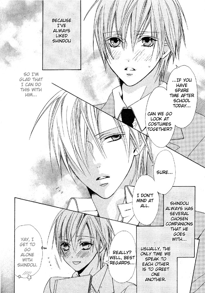 Cosplay Cafe-Oneshot page 7 full