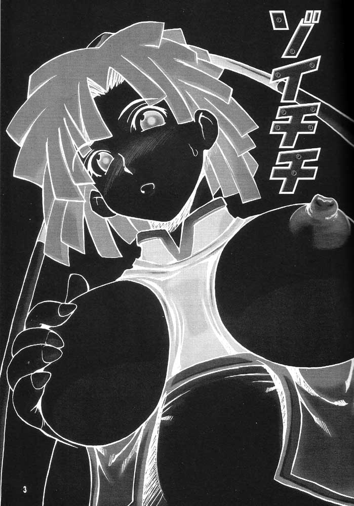 Zoichichi page 3 full