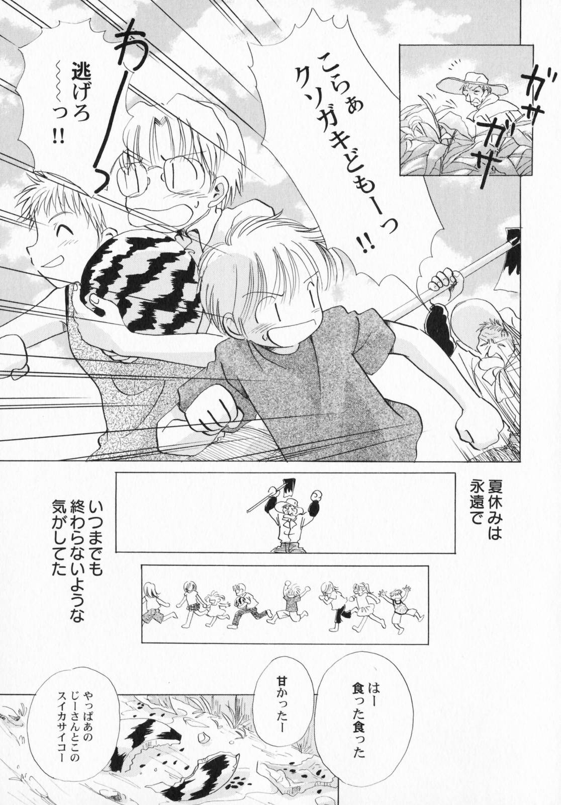 PetaFeti. 3 page 10 full