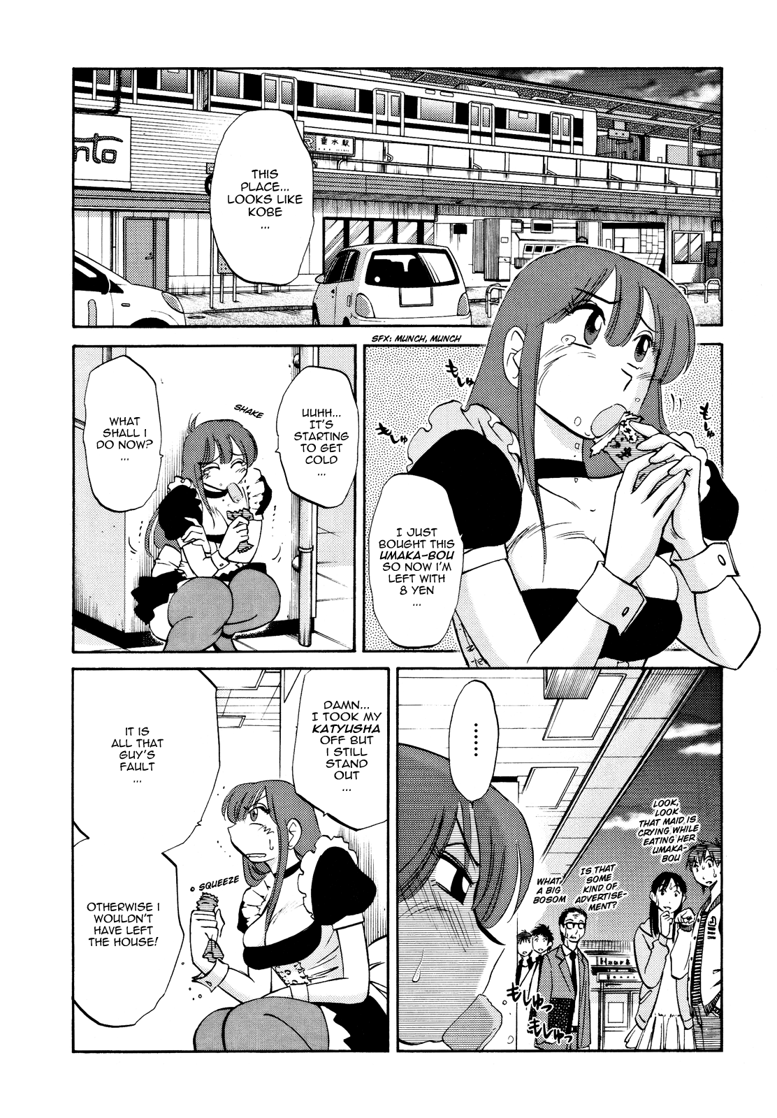Maid Mitsuko no Daibouken | The Great Adventure of Mitsuko the Maid page 3 full