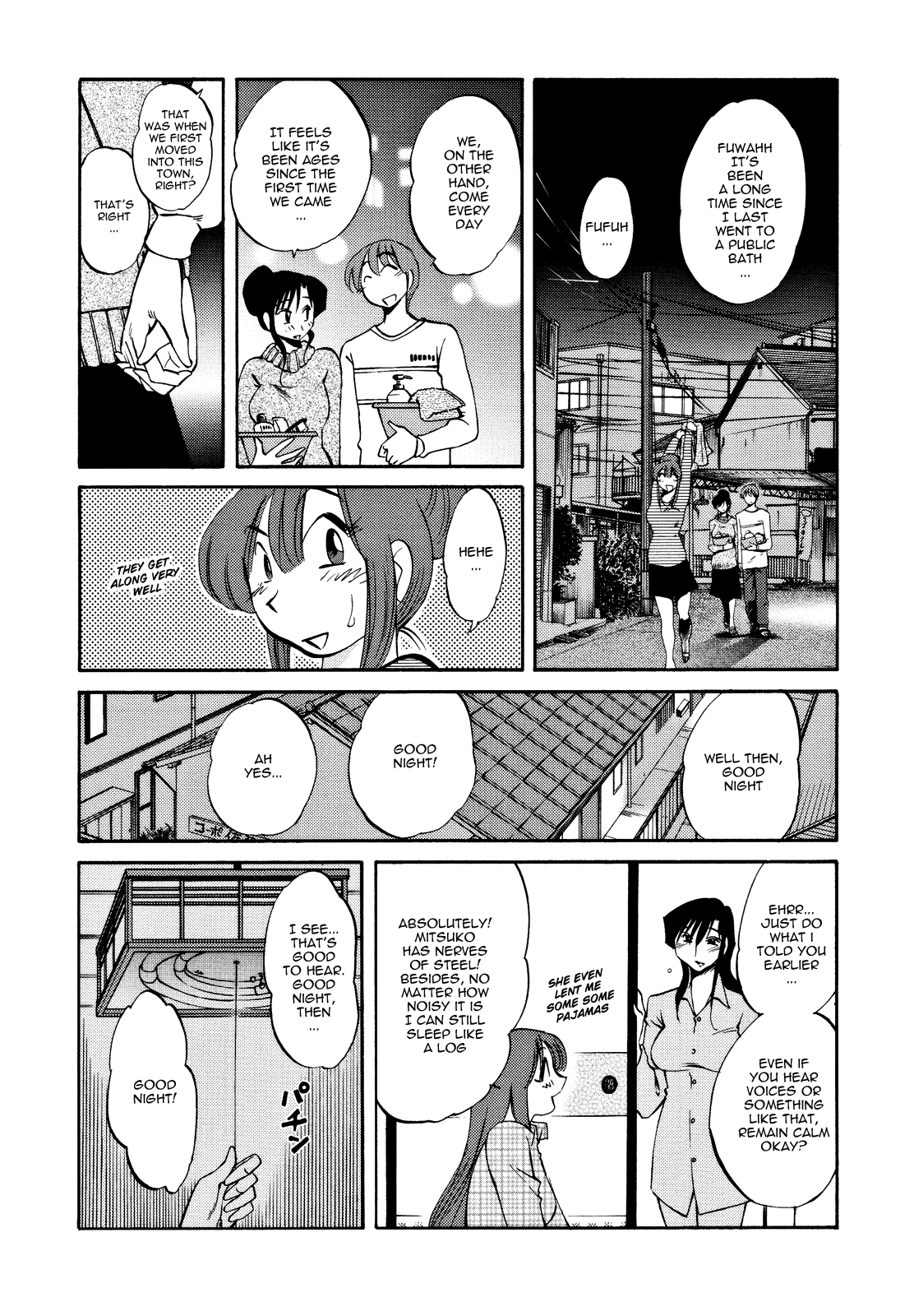 Maid Mitsuko no Daibouken | The Great Adventure of Mitsuko the Maid page 9 full