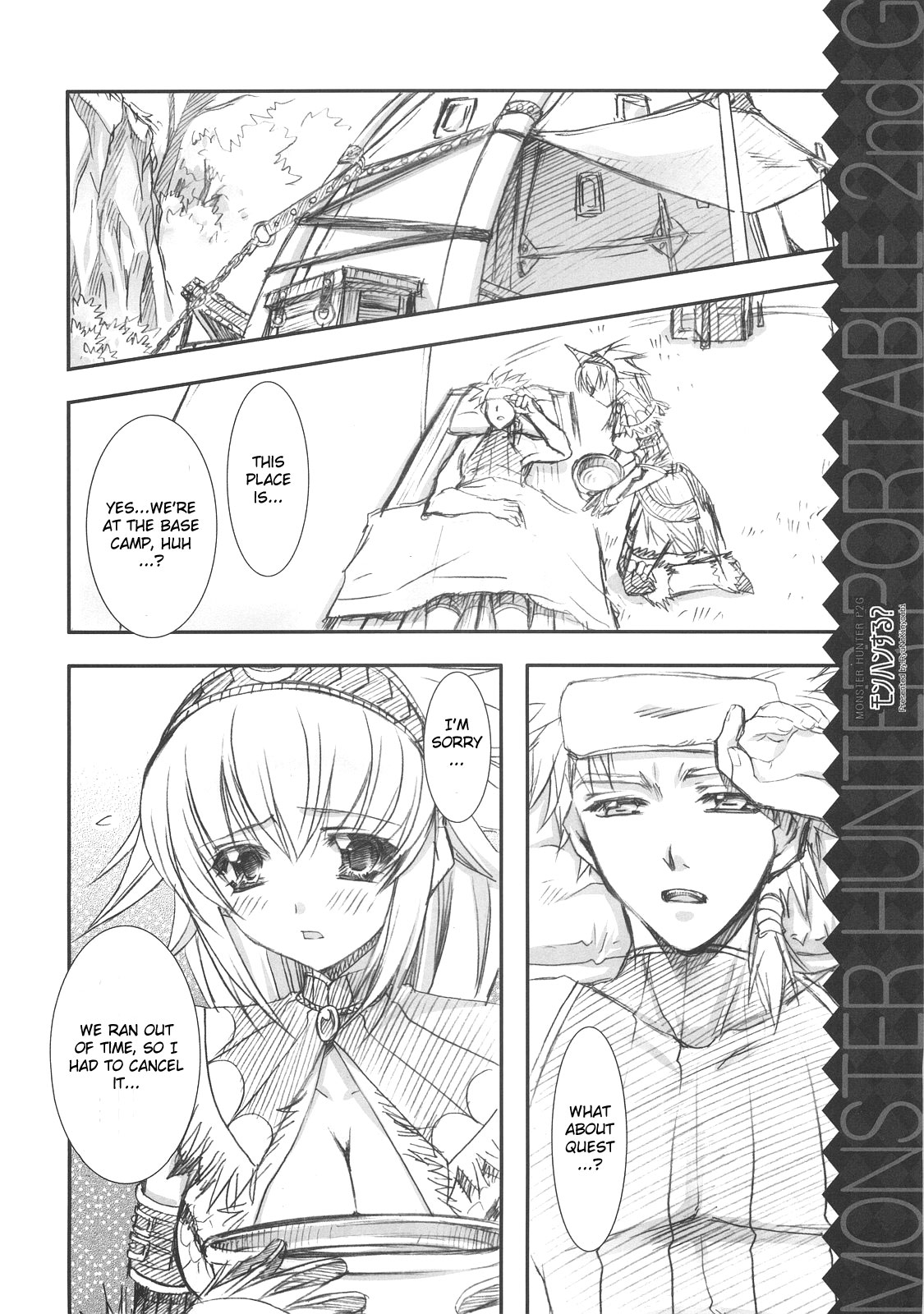 MonHan Suru? page 7 full