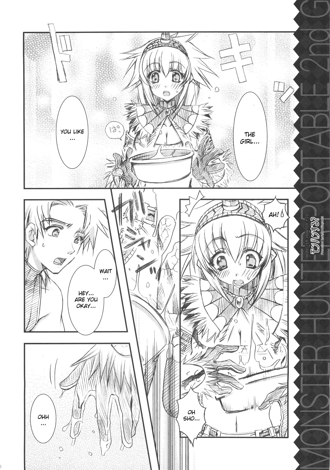 MonHan Suru? page 9 full