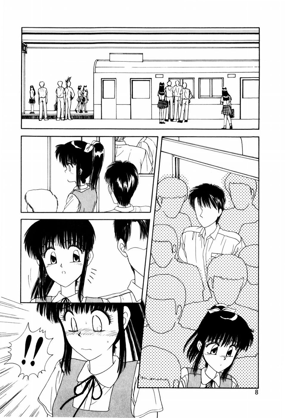 LOVE NAVIGATION page 10 full