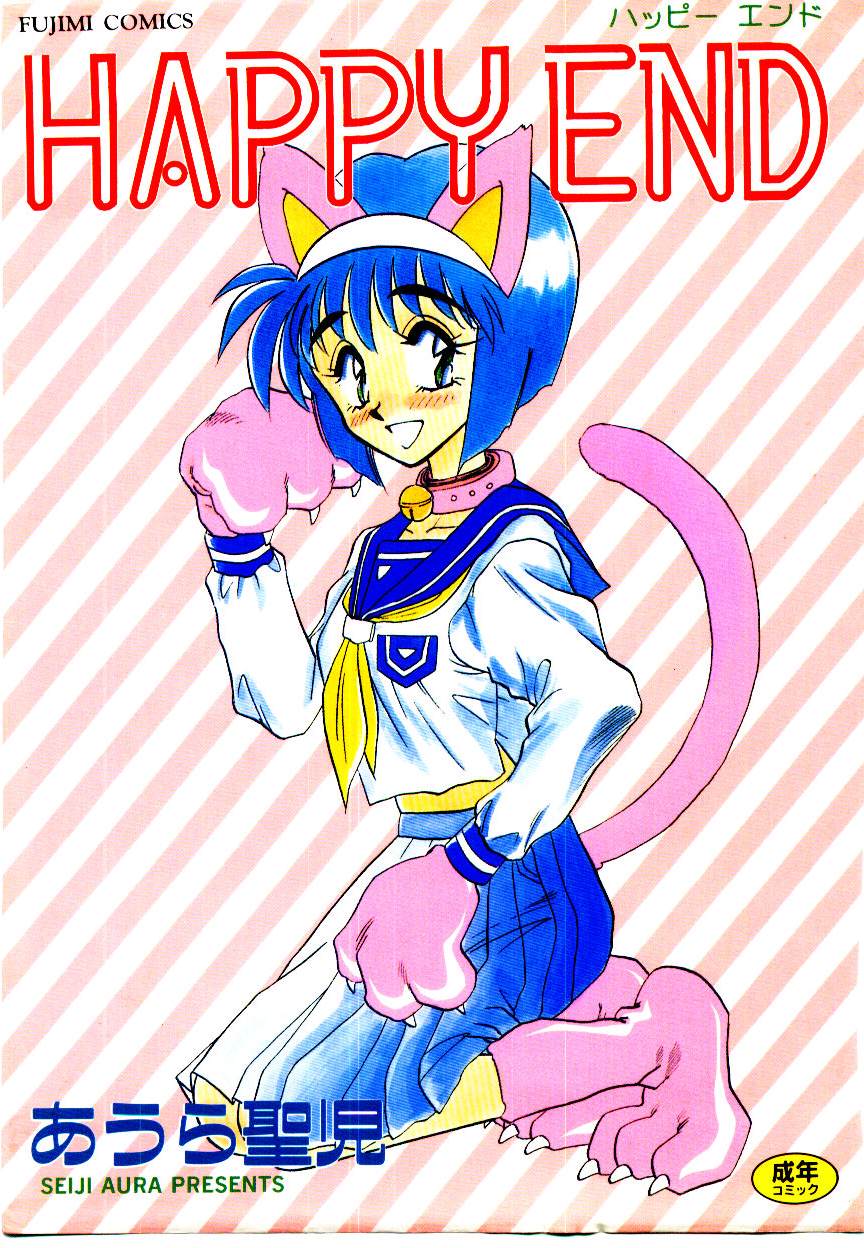 HAPPY END page 1 full