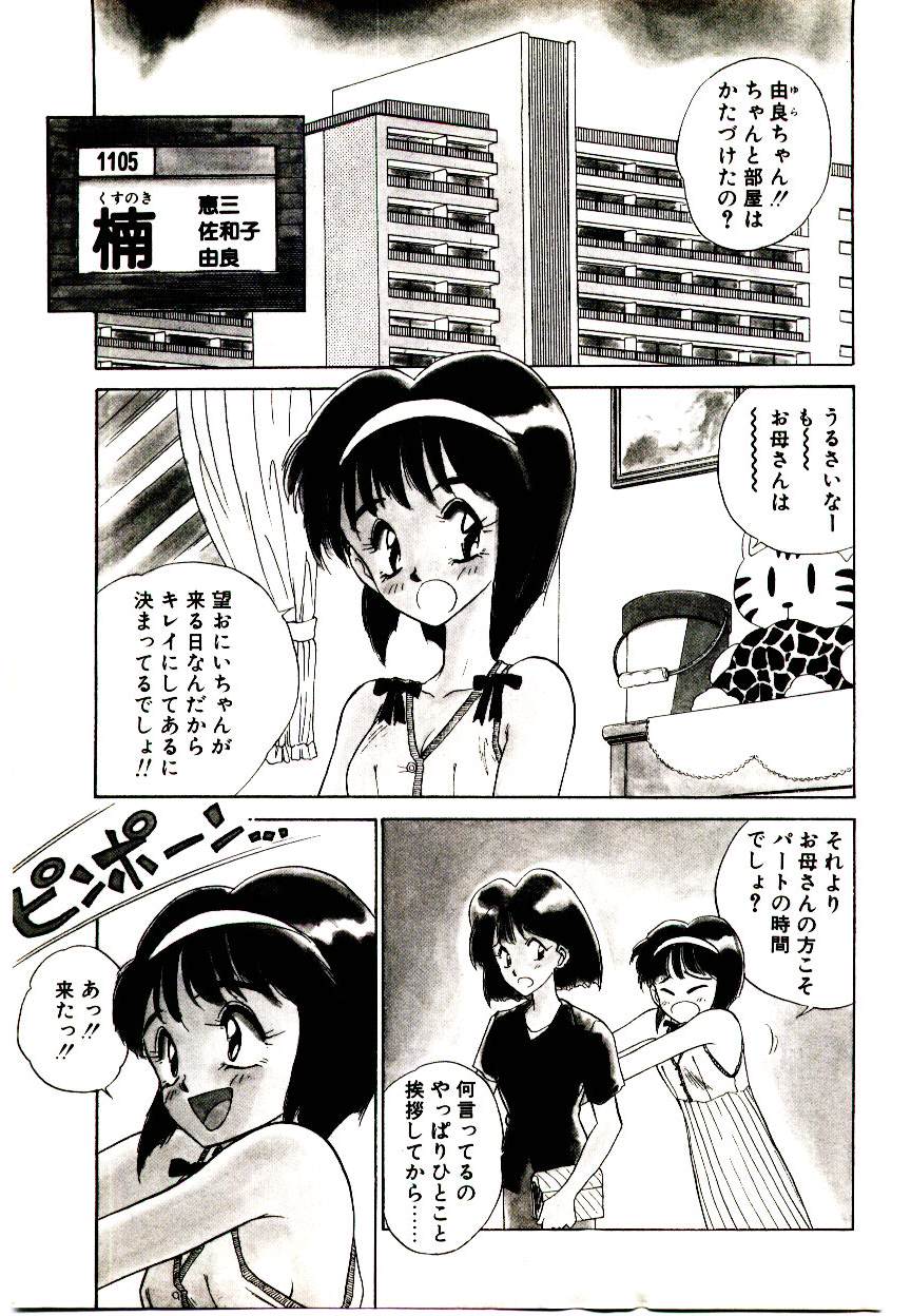 HAPPY END page 5 full