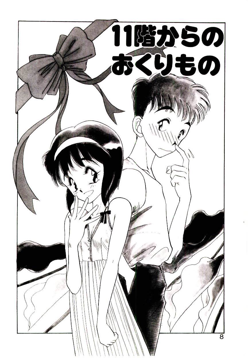 HAPPY END page 6 full