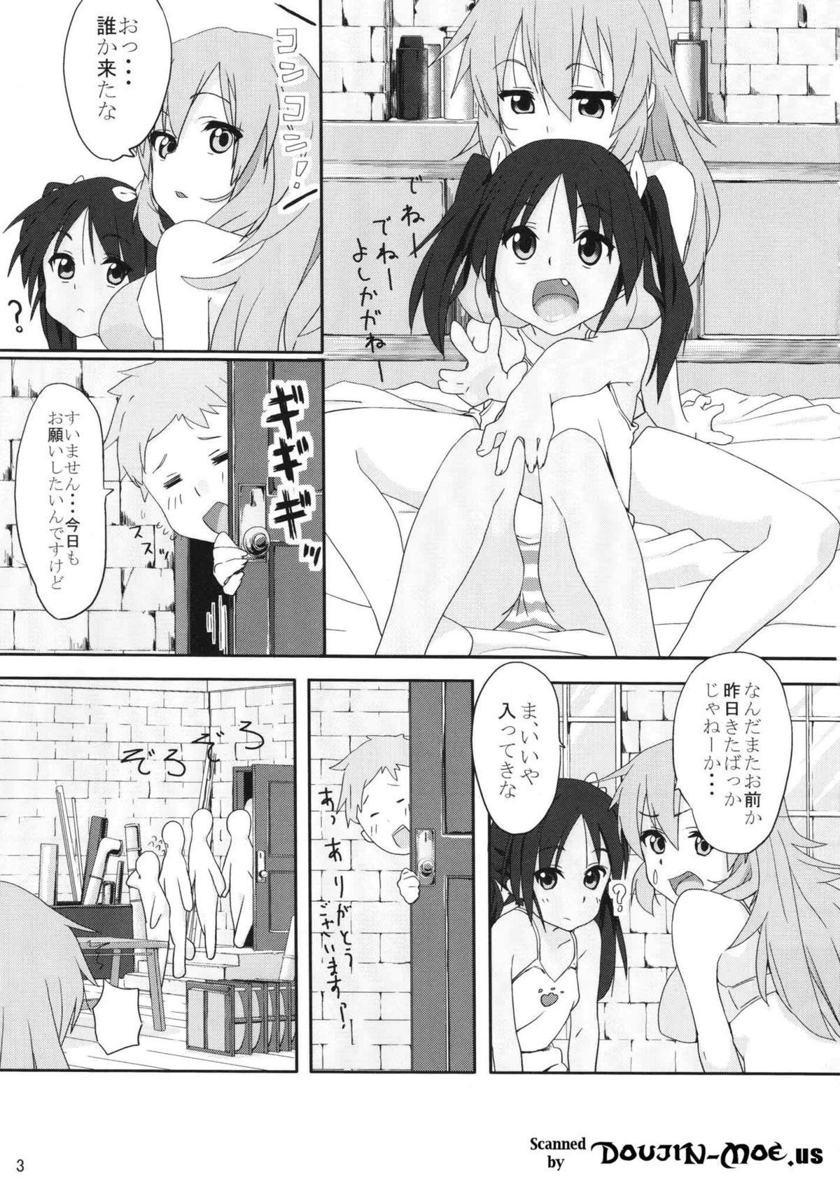 Shirley to Lucchini no Gohoushi Hon page 2 full