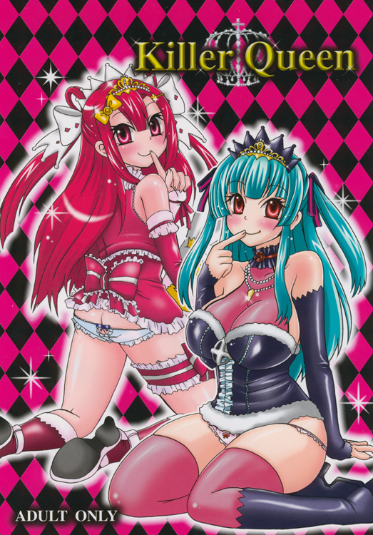 Killer Queen page 1 full