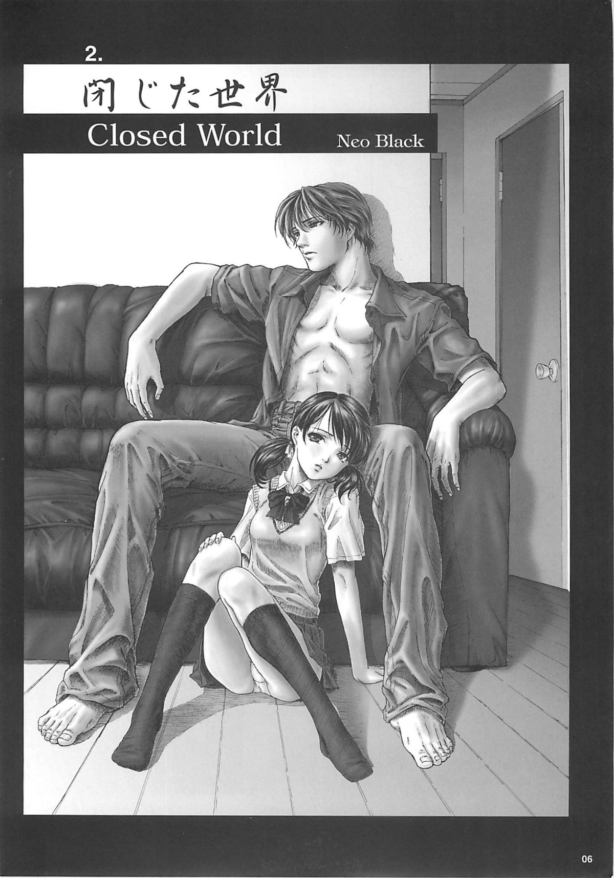 Heisateki Imouto Asakura Hitomi page 5 full