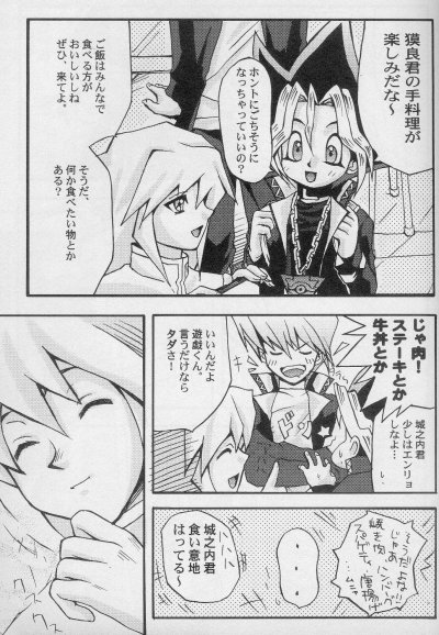 Tapirholism page 3 full