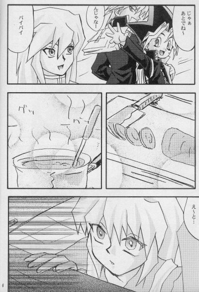 Tapirholism page 4 full