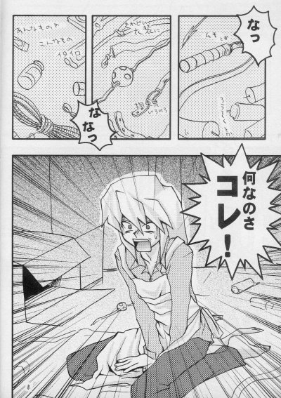 Tapirholism page 6 full