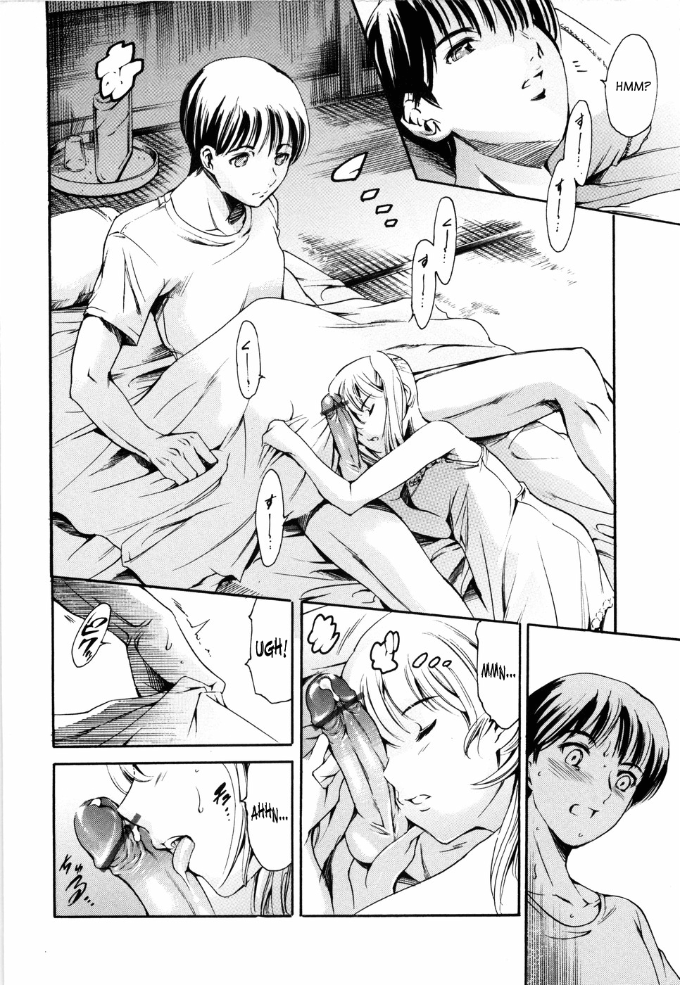 Island Inetsu no Shou page 10 full