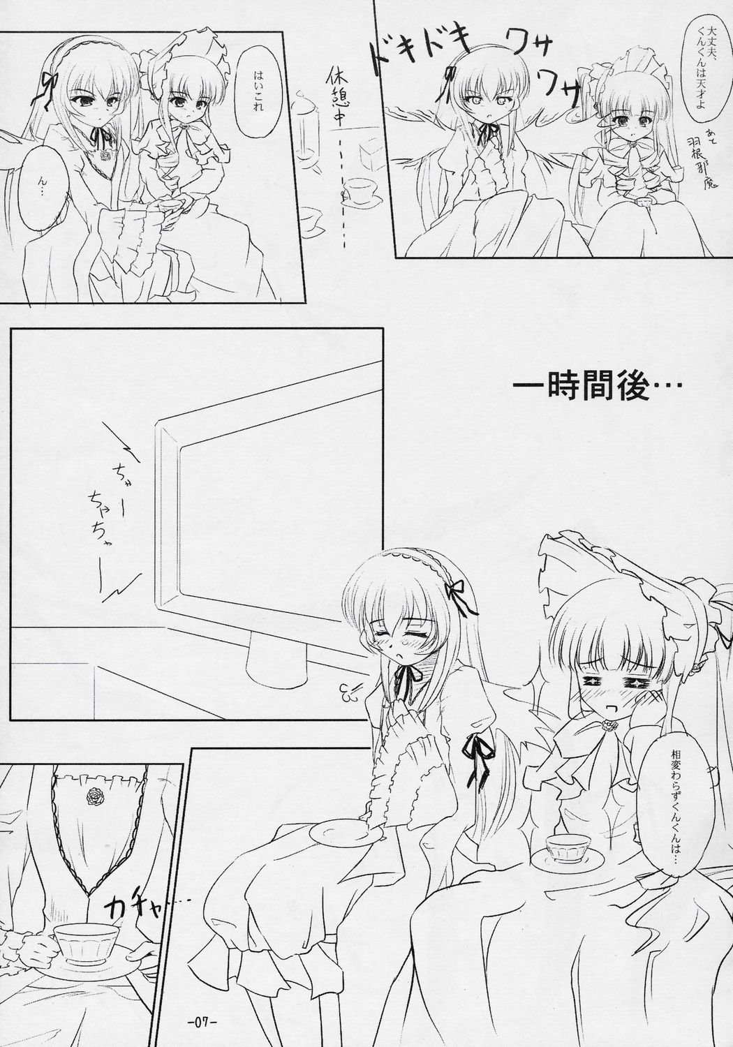 SILVERSMITH page 6 full