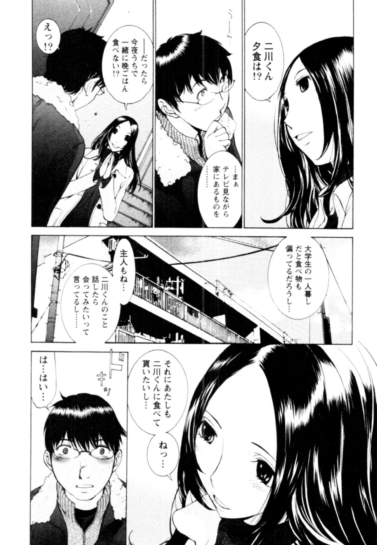 Momoiro Danchi no Nichijou page 9 full