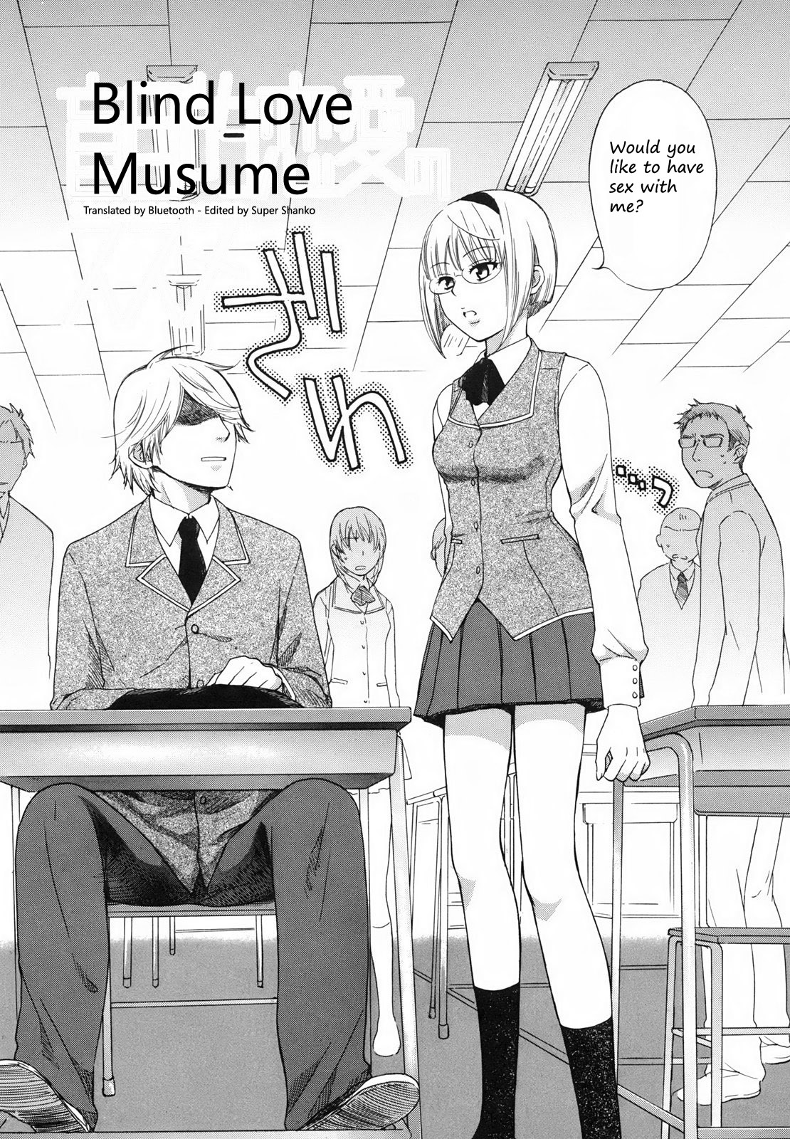 Moumokuteki Renai no Susume | Blind Love Musume page 2 full