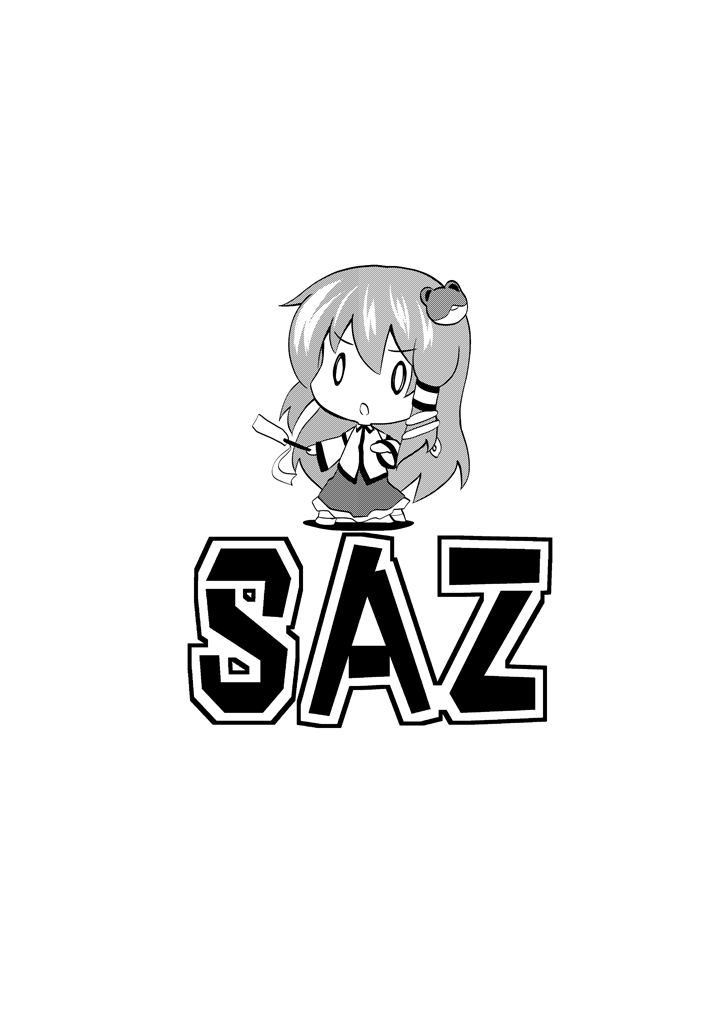 RE:Bar of Sun's page 6 full