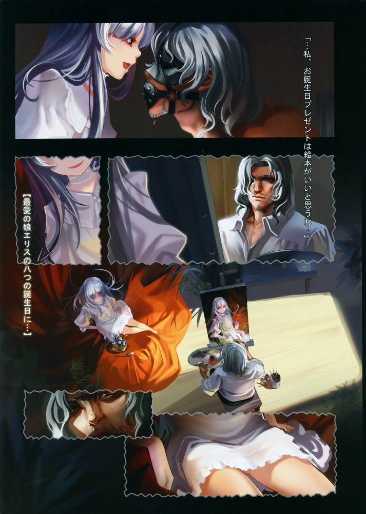 Shiroi Hana page 3 full