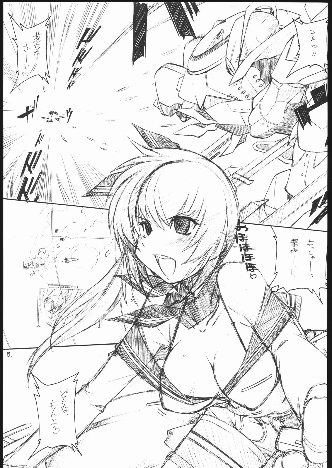 Iroiro Senkou page 4 full