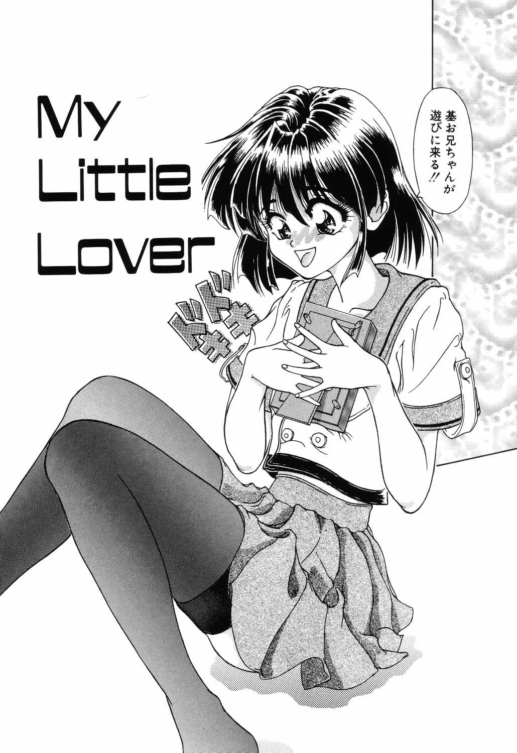 Tasogare Seikimatsu page 7 full