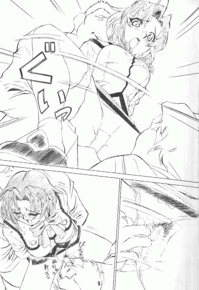 M.F.H.H. EX "DG" page 4 full