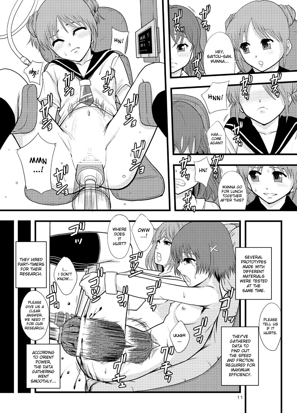 Joseiki-nai no Piston Undou ni Yoru Masatsu Taiden wo Riyou shita Hatsuden System no Rekishi | History of Piston Friction-Powered Electricity Generation System Via the Female Reproductive Organ page 9 full