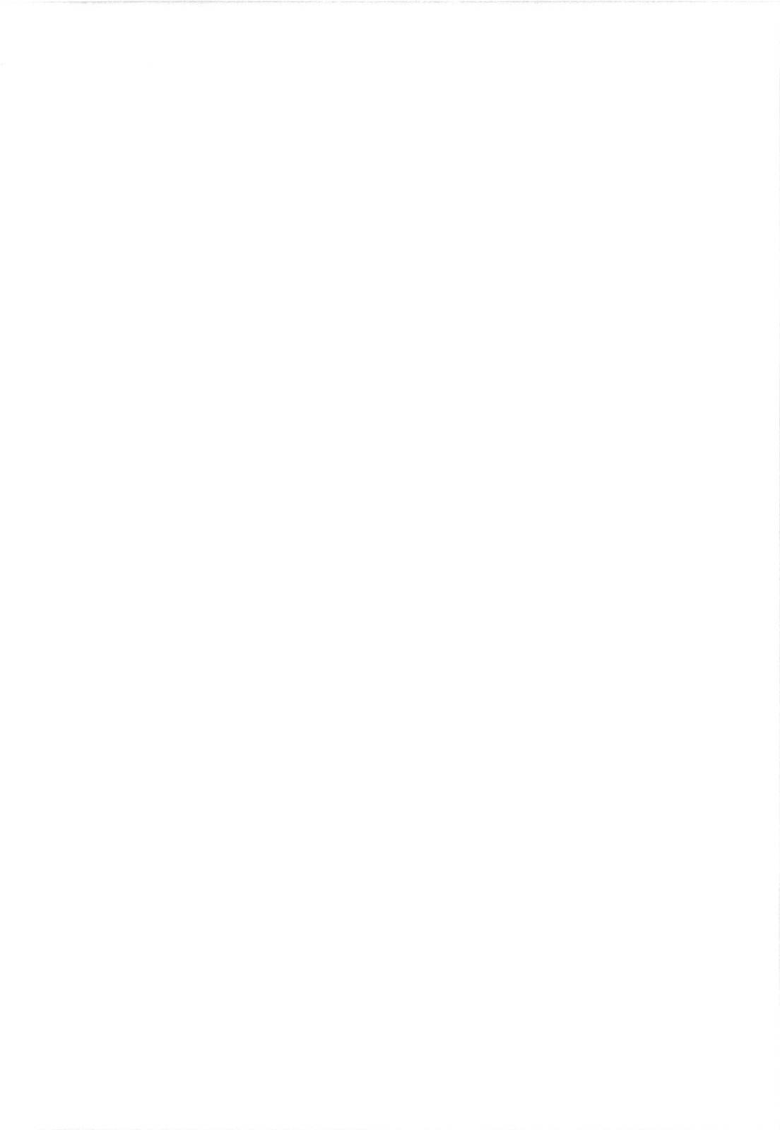 Kousoku→Renai page 2 full