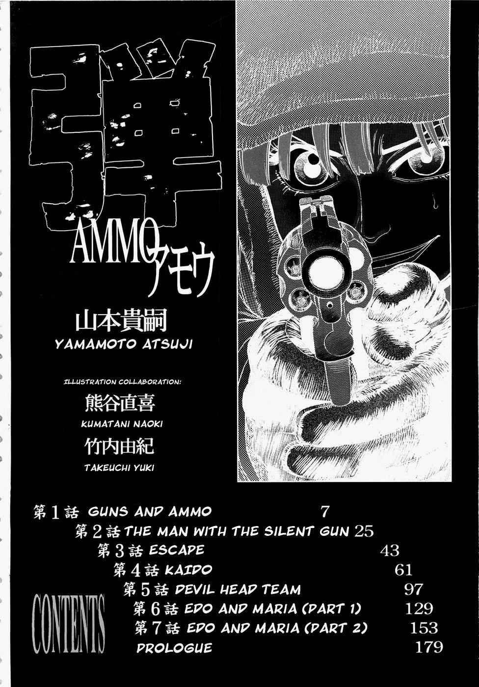 Ammo Vol.1 Ch.1-6 page 5 full