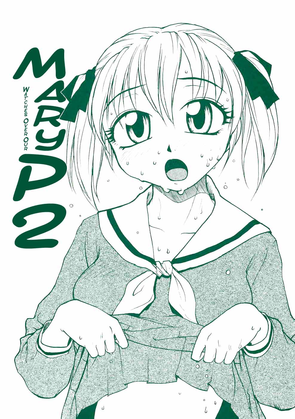 Maria-sama ga P o Miteru 2 | Mary Watches Over Our P 2 page 1 full