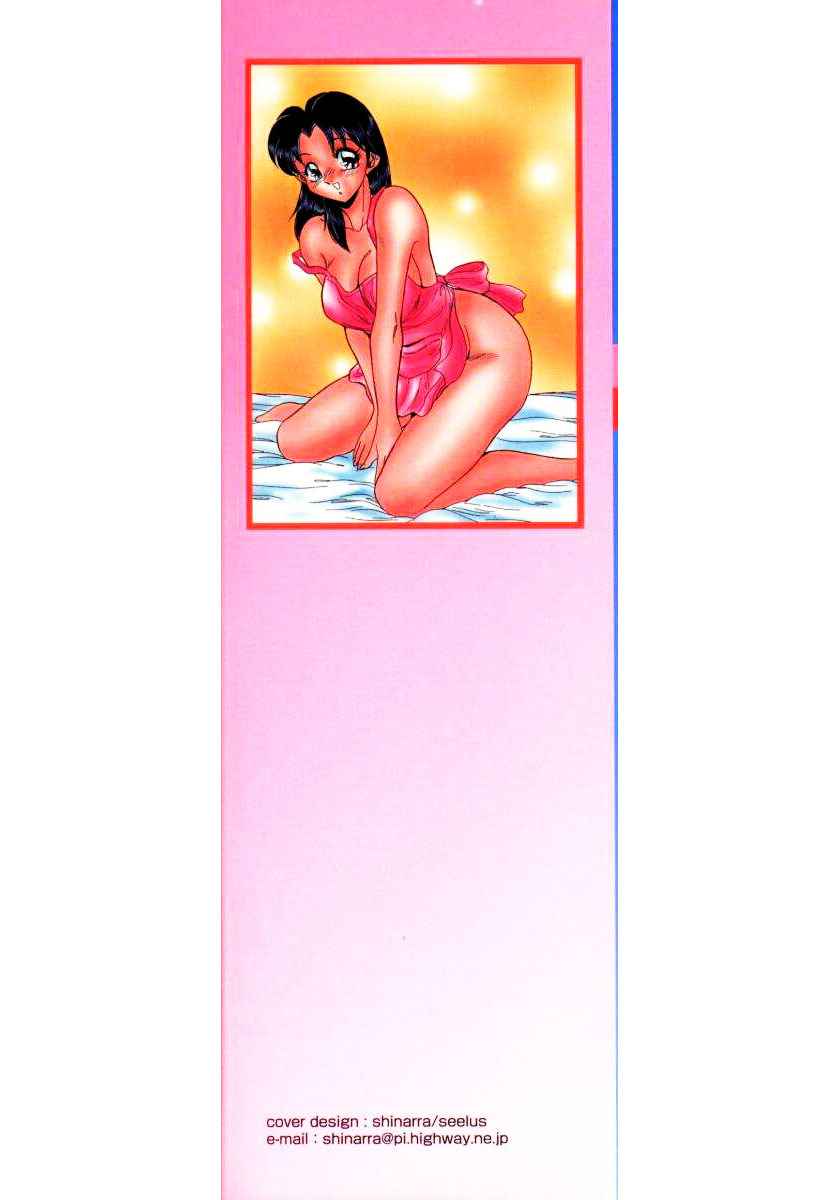 Sexual Millennium page 2 full