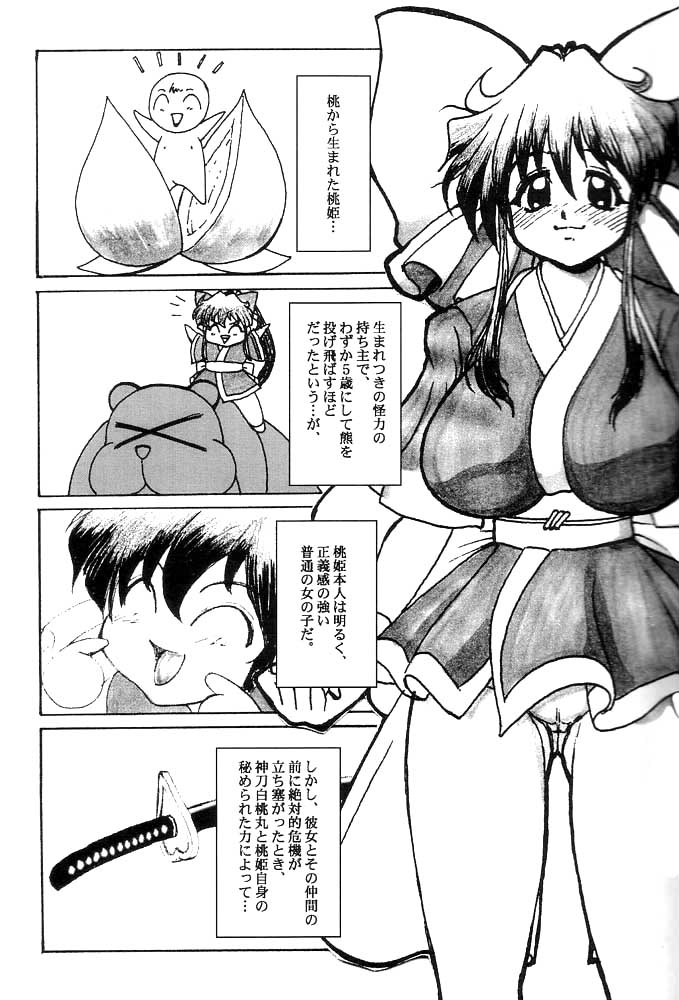 Momo XXX page 4 full