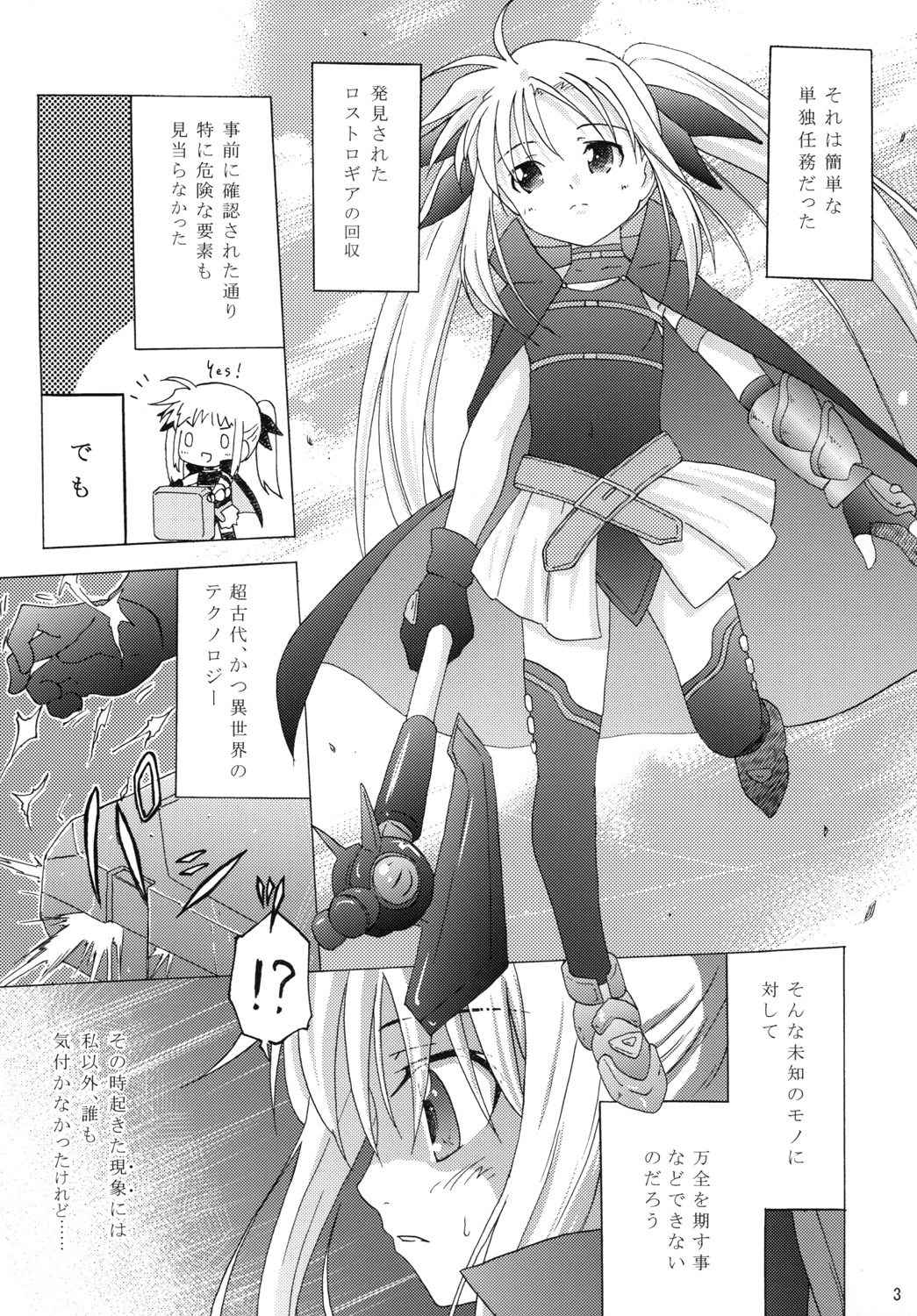 off-White Zenpen page 2 full